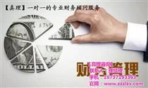 神州易橋 蘇州公司注冊(cè)與代理記賬的專業(yè)之選