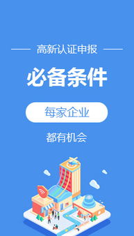 一站式企業(yè)服務(wù)專家 成都頂呱呱集團(tuán)官網(wǎng)解讀工商注冊(cè)與代理記賬