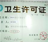 福永企業(yè)服務(wù)一站式解決 免費代辦公司、加急食品證、提供地址及專業(yè)記賬