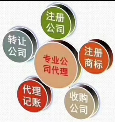 專業(yè)代理記賬服務(wù)助力企業(yè)輕松運營——以盛杰印象為例